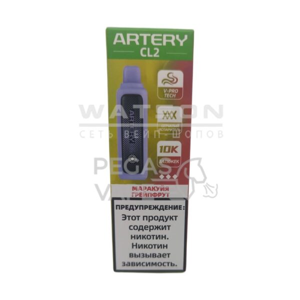 Электронная сигарета Artery CL2 10000 (FLAVOR+ICE edtion) (Маракуйя грейфрут) Электронная сигарета Artery CL2 10000 (FLAVOR+ICE edtion) (Маракуйя грейфрут)