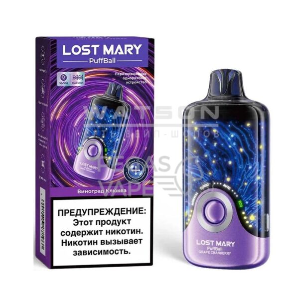 Электронная сигарета Lost Mary PuffBall 30000 (Виноград клюква) Электронная сигарета Lost Mary PuffBall 30000 (Виноград клюква)