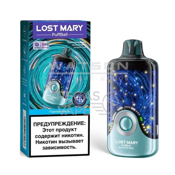 Электронная сигарета Lost Mary PuffBall 30000 (Горная мята) Электронная сигарета Lost Mary PuffBall 30000 (Горная мята)