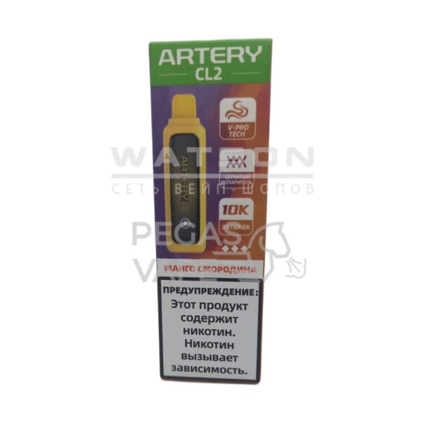Электронная сигарета Artery CL2 10000 (FLAVOR+ICE edtion) (Манго черная смородина) Электронная сигарета Artery CL2 10000 (FLAVOR+ICE edtion) (Манго черная смородина)