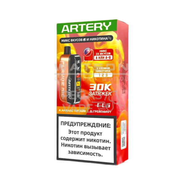 Электронная сигарета Artery CL6 30000 (FLAVOR+NIC edtion) (Ананас паттайя грейфру) Электронная сигарета Artery CL6 30000 (FLAVOR+NIC edtion) (Ананас паттайя грейфру)