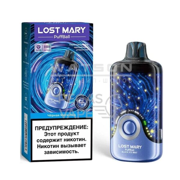 Электронная сигарета Lost Mary PuffBall 30000 (Черная мята лед) Электронная сигарета Lost Mary PuffBall 30000 (Черная мята лед)