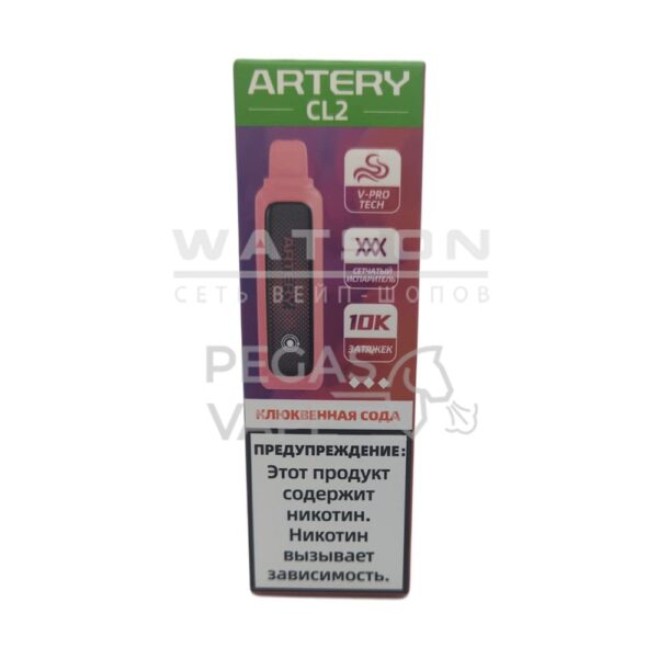 Электронная сигарета Artery CL2 10000 (FLAVOR+ICE edtion) (Клюквенная сода) Электронная сигарета Artery CL2 10000 (FLAVOR+ICE edtion) (Клюквенная сода)