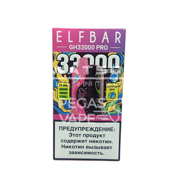 Электронная сигарета Elf Bar GH 33000 (Кислая клубника питайя) Электронная сигарета Elf Bar GH 33000 (Кислая клубника питайя)