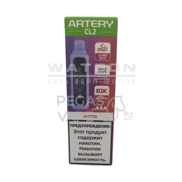 Электронная сигарета Artery CL2 10000 (FLAVOR+ICE edtion) (ВИМТО Голубика апельсин) Электронная сигарета Artery CL2 10000 (FLAVOR+ICE edtion) (ВИМТО Голубика апельсин)