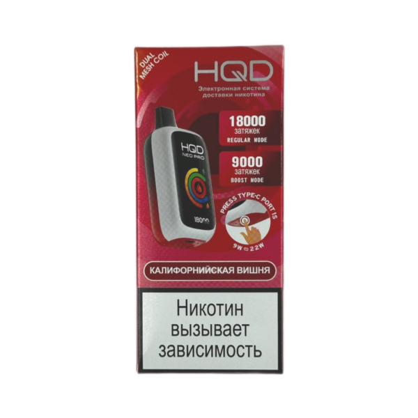 Электронная сигарета HQD NEO PRO (Калифорнийская вишня) Электронная сигарета HQD NEO PRO (Калифорнийская вишня)