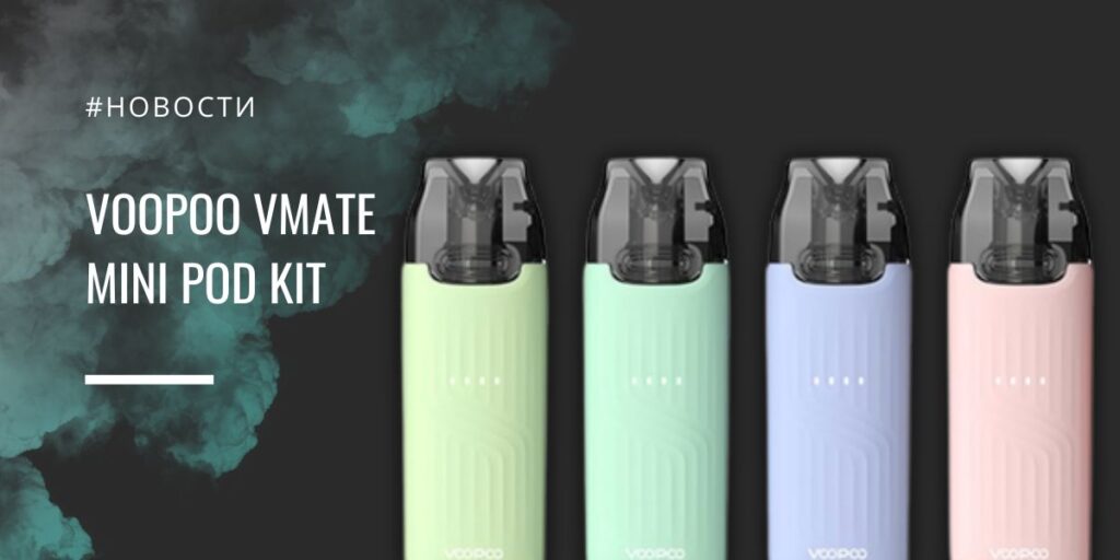 VMATE Mini POD Kit