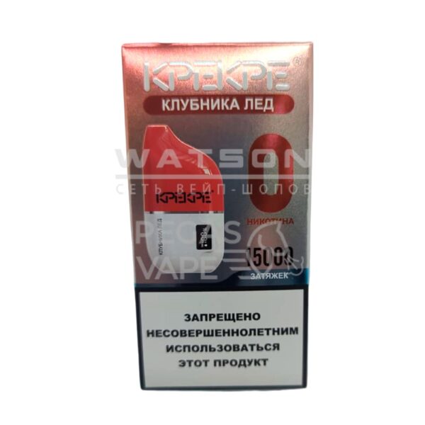 Электронная сигарета ATTACKER KPEKPE 15000 0% (с индикатором) (Клубника лед) Электронная сигарета ATTACKER KPEKPE 15000 0% (с индикатором) (Клубника лед)