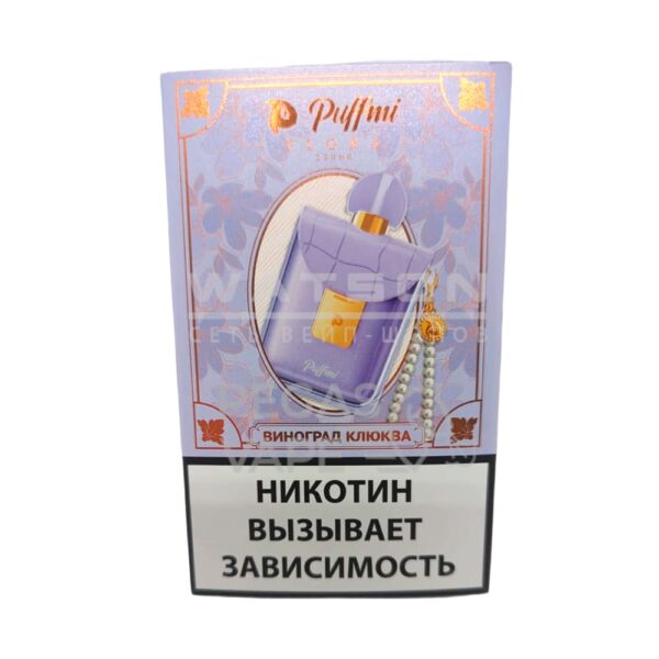 Электронная сигарета PuffMi Flora 25000 (Виноград клюква) Электронная сигарета PuffMi Flora 25000 (Виноград клюква)