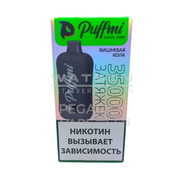 Электронная сигарета PuffMi Satisfy 35000 (Вишневая кола) Электронная сигарета PuffMi Satisfy 35000 (Вишневая кола)