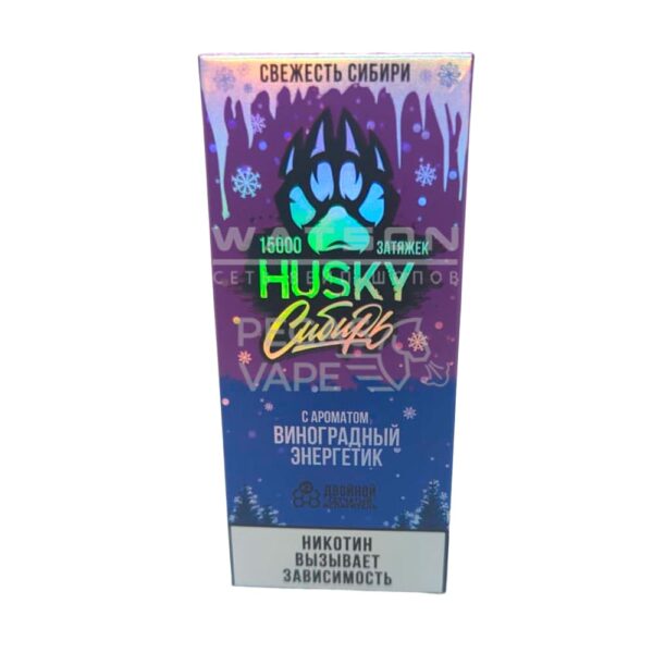 Электронная сигарета Husky Сибирь 15000 Strong Grape energy drink (Виноградный энергетик) Электронная сигарета Husky Сибирь 15000 Strong Grape energy drink (Виноградный энергетик)