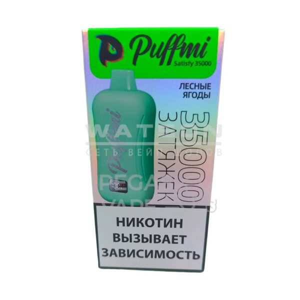 Электронная сигарета PuffMi Satisfy 35000 (Лесные ягоды) Электронная сигарета PuffMi Satisfy 35000 (Лесные ягоды)