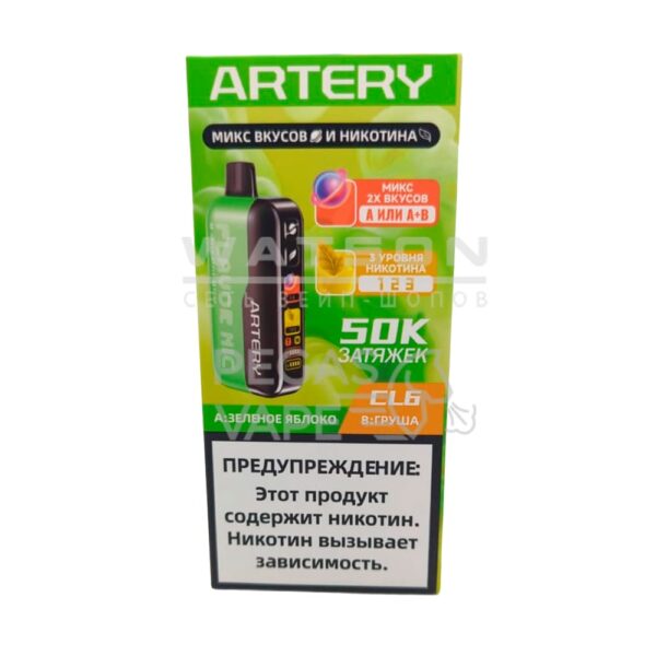 Электронная сигарета Artery CL6 50k (FLAVOR+NIC edtion) (Зеленое яблоко груша) Электронная сигарета Artery CL6 50k (FLAVOR+NIC edtion) (Зеленое яблоко груша)