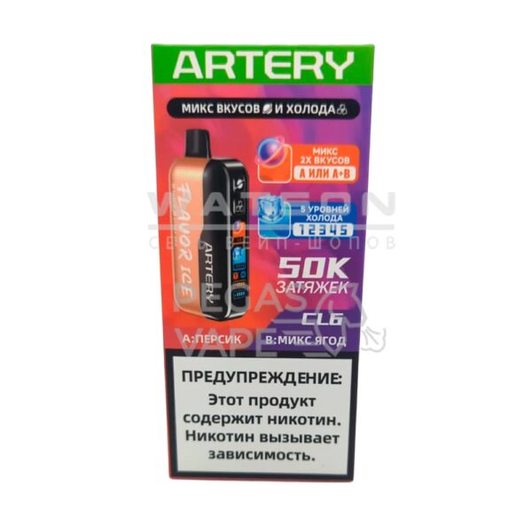 Электронная сигарета Artery CL6 50k (FLAVOR+ICE edtion) (Персик ягоды) Электронная сигарета Artery CL6 50k (FLAVOR+ICE edtion) (Персик ягоды)
