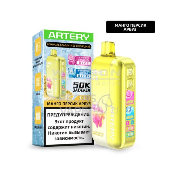 Электронная сигарета Artery CL6 50000 (SWEET+ICE edtion) (Манго персик арбуз) Электронная сигарета Artery CL6 50000 (SWEET+ICE edtion) (Манго персик арбуз)