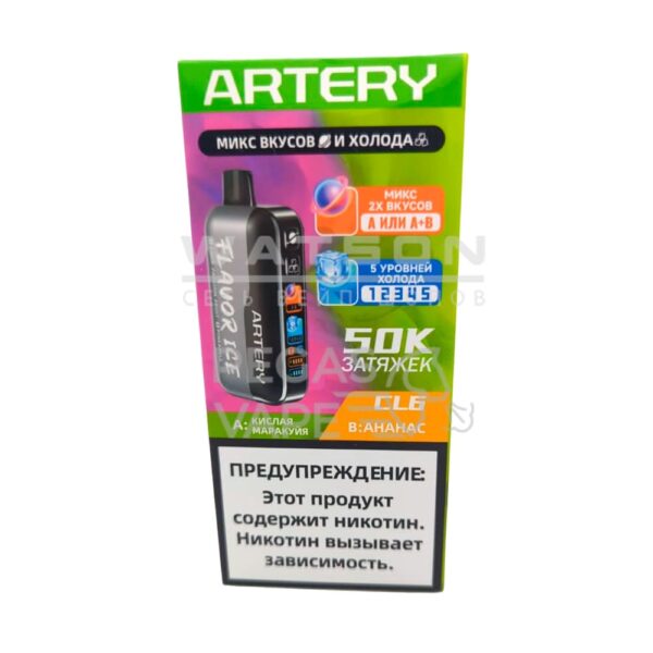 Электронная сигарета Artery CL6 50k (FLAVOR+ICE edtion) (Кислый ананас маракуйя) Электронная сигарета Artery CL6 50k (FLAVOR+ICE edtion) (Кислый ананас маракуйя)