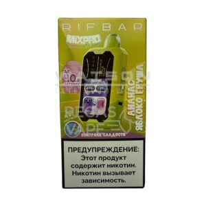 Электронная сигарета RIFBAR MIXPRO 40000 Pineapple apple pear (Ананас – яблоко – груша)