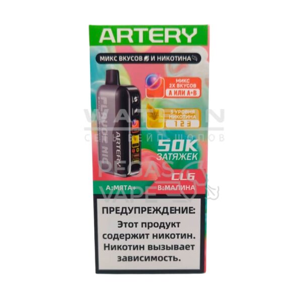 Электронная сигарета Artery CL6 50k (FLAVOR+NIC edtion) (Мята малина) Электронная сигарета Artery CL6 50k (FLAVOR+NIC edtion) (Мята малина)