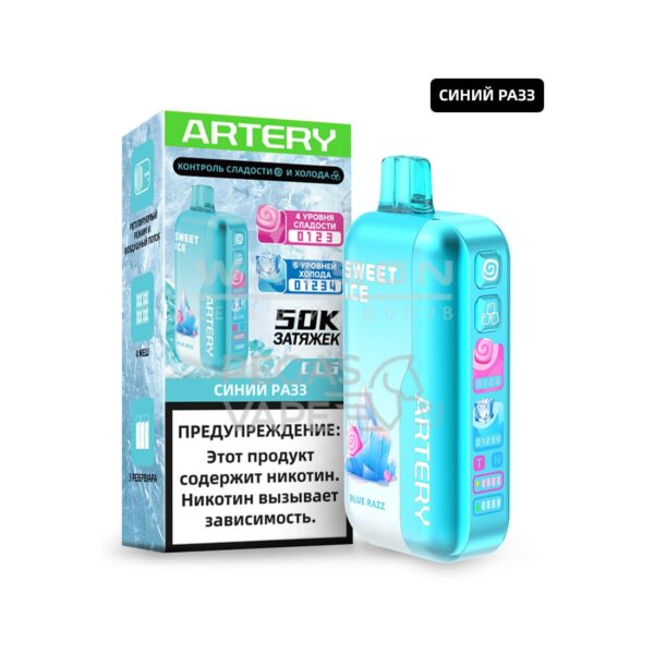 Электронная сигарета Artery CL6 50000 (SWEET+ICE edtion) (Синий разз Голубика малина) Электронная сигарета Artery CL6 50000 (SWEET+ICE edtion) (Синий разз Голубика малина)