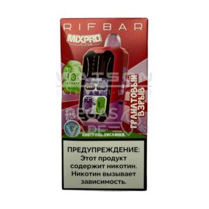 Электронная сигарета RIFBAR MIXPRO 40000 Pomegranate Explosion (Взрыв граната)