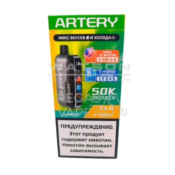 Электронная сигарета Artery CL6 50k (FLAVOR+ICE edtion) (Мята лимон) Электронная сигарета Artery CL6 50k (FLAVOR+ICE edtion) (Мята лимон)