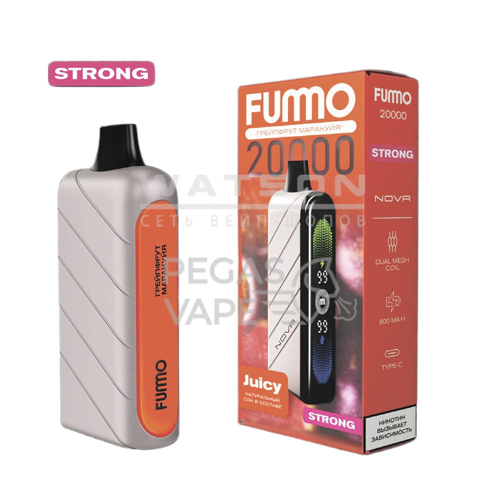 Электронная сигарета Fummo NOVA 20000 Strong (Грейпфрут Маракуйя)