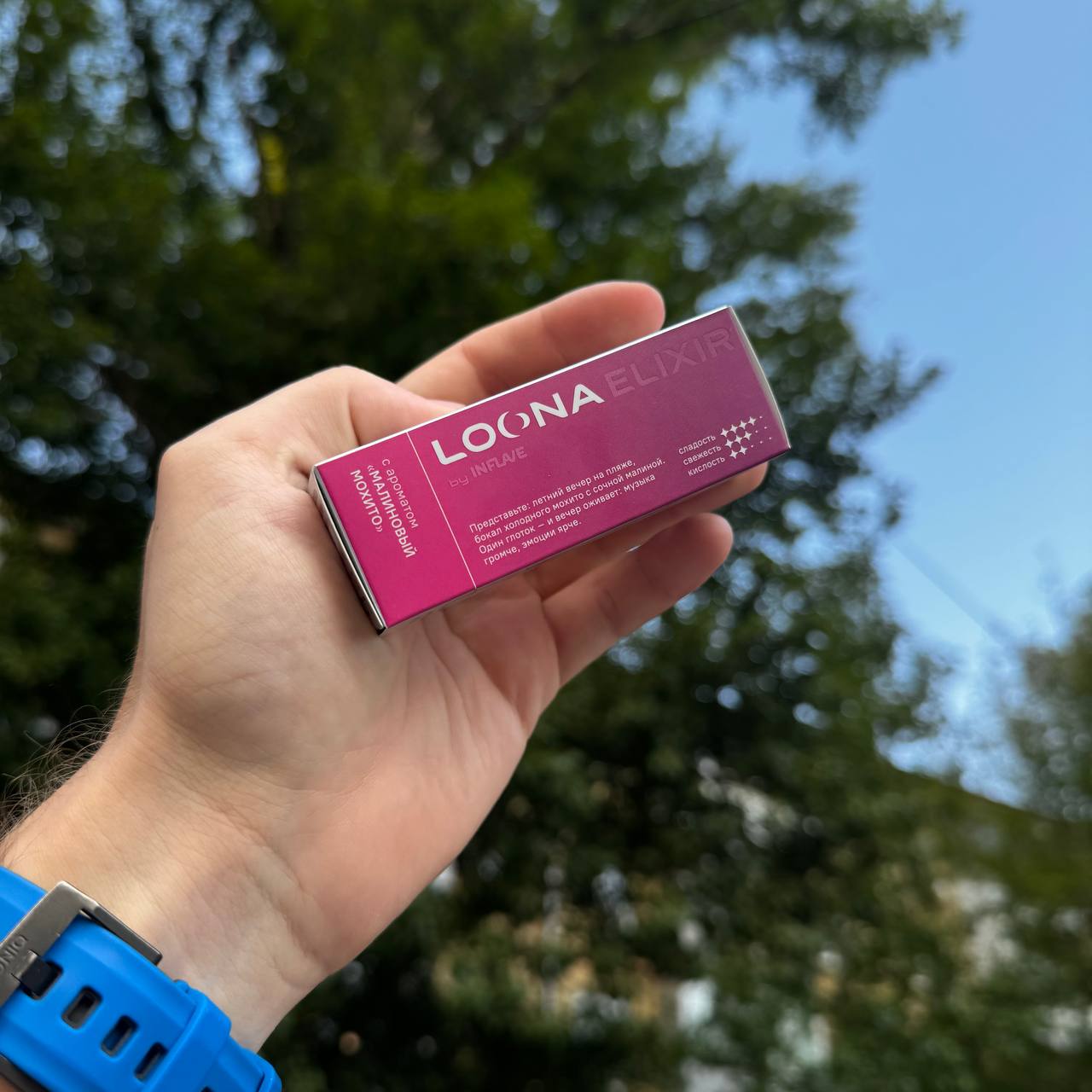 Малиновый мохито