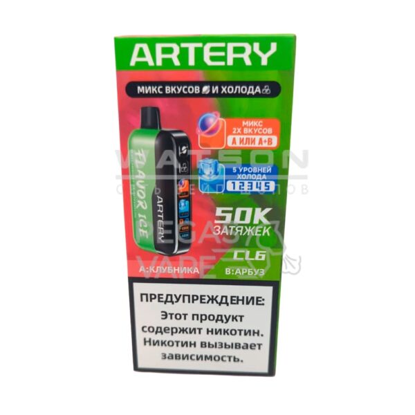 Электронная сигарета Artery CL6 50k (FLAVOR+ICE edtion) (Клубника арбуз) Электронная сигарета Artery CL6 50k (FLAVOR+ICE edtion) (Клубника арбуз)