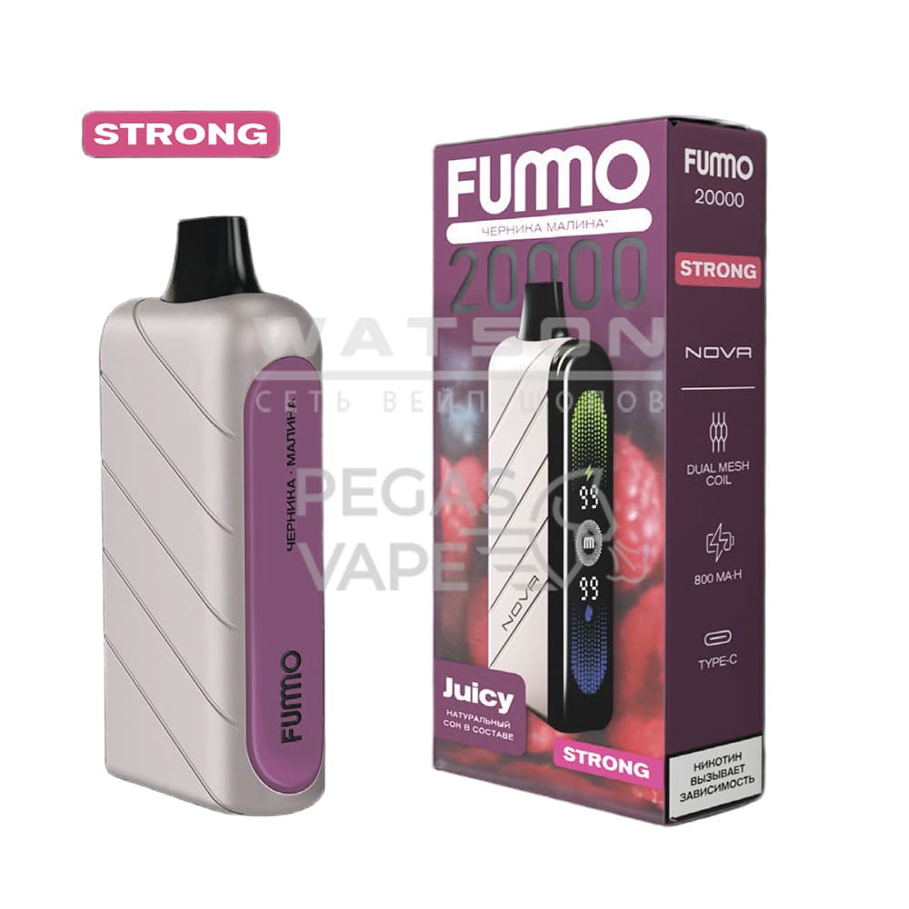 Электронная сигарета Fummo NOVA 20000 Strong (Черника Малина)