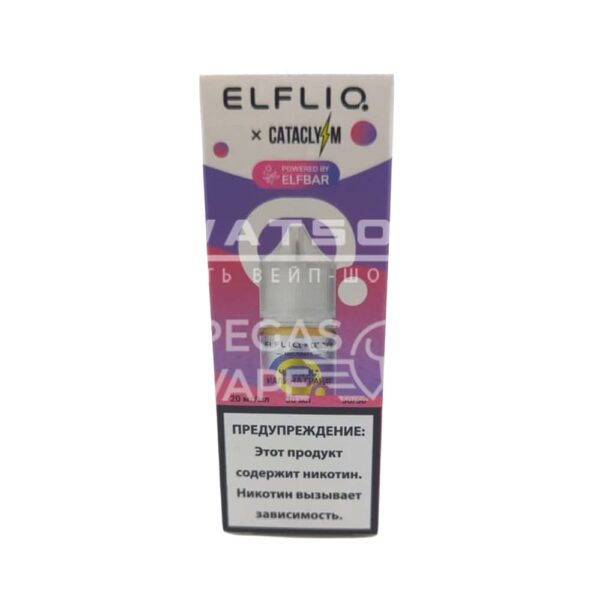 Жидкость ELFLIQ X CATACLYSM (Черника малина гранат) 30 мл 2% (20 мг/мл) Жидкость ELFLIQ X CATACLYSM (Черника малина гранат) 30 мл 2% (20 мг/мл)