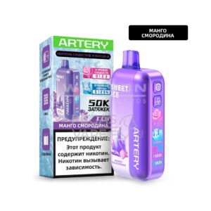 Электронная сигарета Artery CL6 50000 (SWEET+ICE edtion) (Манго черная смородина)