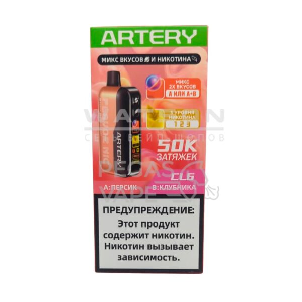Электронная сигарета Artery CL6 50k (FLAVOR+NIC edtion) (Персик Клубника) Электронная сигарета Artery CL6 50k (FLAVOR+NIC edtion) (Персик Клубника)