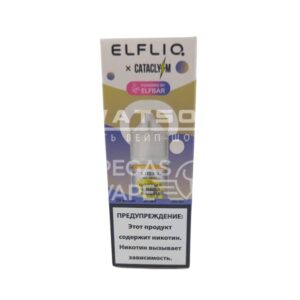 Жидкость ELFLIQ X CATACLYSM (Лимонад черника малина) 30 мл 2% (20 мг/мл)