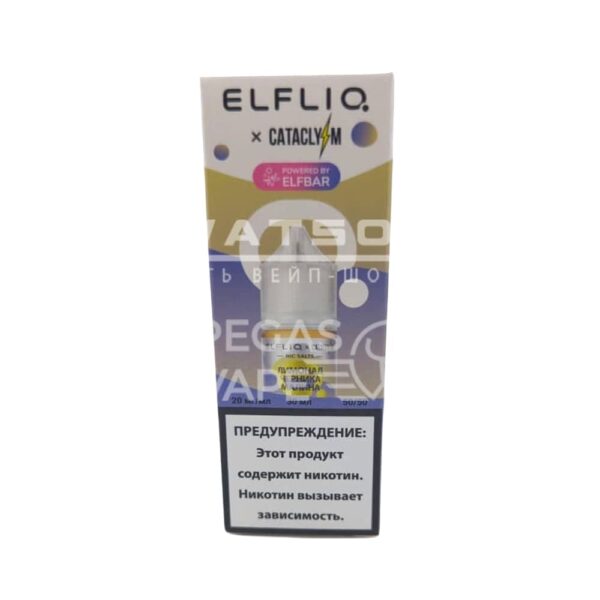 Жидкость ELFLIQ X CATACLYSM (Лимонад черника малина) 30 мл 2% (20 мг/мл) Жидкость ELFLIQ X CATACLYSM (Лимонад черника малина) 30 мл 2% (20 мг/мл)