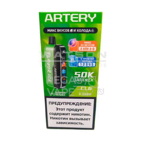 Электронная сигарета Artery CL6 50k (FLAVOR+ICE edtion) (Зеленое яблоко киви) Электронная сигарета Artery CL6 50k (FLAVOR+ICE edtion) (Зеленое яблоко киви)