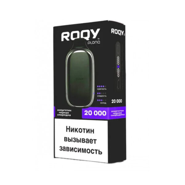 Электронная сигарета PLONQ ROQY L 20000 (Энергетик Черная Смородина) Электронная сигарета PLONQ ROQY L 20000 (Энергетик Черная Смородина)