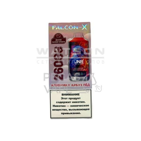 Электронная сигарета JNR FALCON X 26000 (Клубника арбуз лед) Электронная сигарета JNR FALCON X 26000 (Клубника арбуз лед)