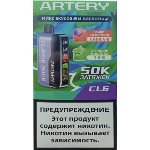 Электронная сигарета Artery CL6 50k (FLAVOR+SOUR edtion) (Энергетик лимон) Электронная сигарета Artery CL6 50k (FLAVOR+SOUR edtion) (Энергетик лимон)
