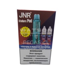 Картридж + 2 шт жидкости JNR STELLARC (Черника вишня клюква)