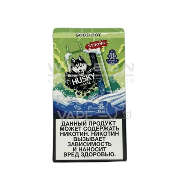 Электронная сигарета HUSKY AIRMAX 2.0 8000 GOOD BOY (Фисташковое мороженое)