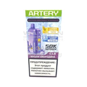 Электронная сигарета Artery CL6 50000 (NIC+ICE edtion) (Вишня смородина)