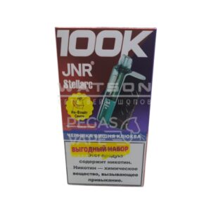 POD-система JNR STELLARC 100K (Черника вишня клюква)