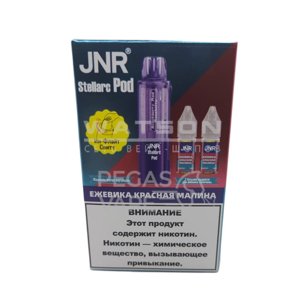 Картридж + 2 шт жидкости JNR STELLARC (Ежевика красная малина)