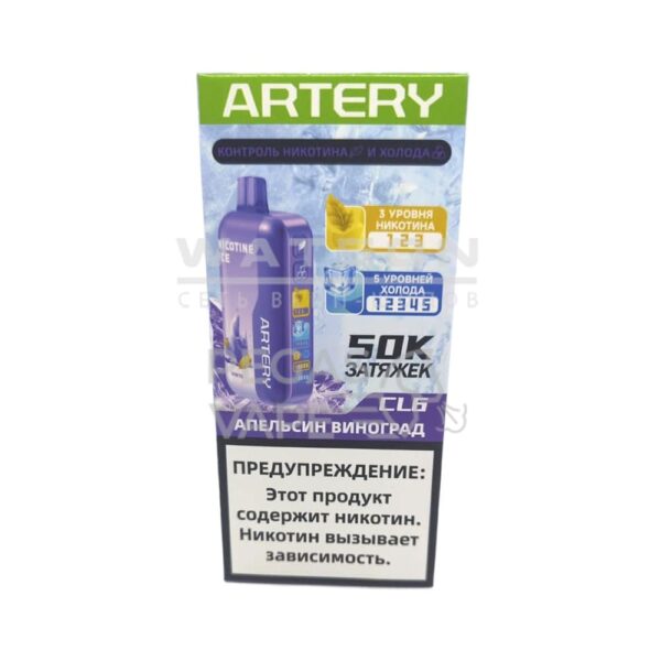 Электронная сигарета Artery CL6 50000 (NIC+ICE edtion) (Апельсин виноград) Электронная сигарета Artery CL6 50000 (NIC+ICE edtion) (Апельсин виноград)