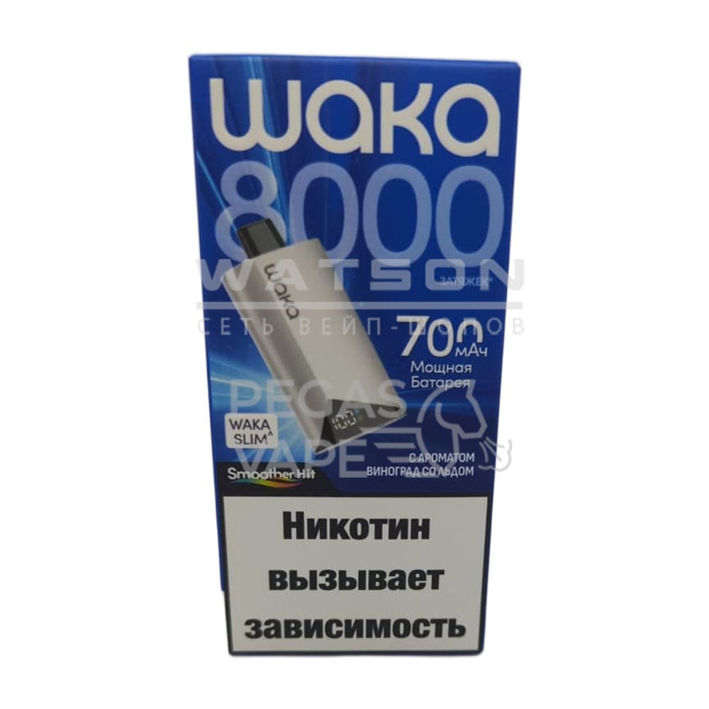 Электронная сигарета WAKA SLIM 8000 (Виноград со льдом)